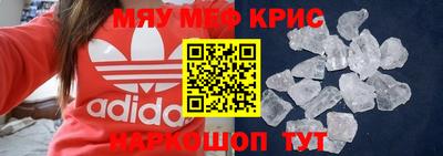 мдпв Ставрополь