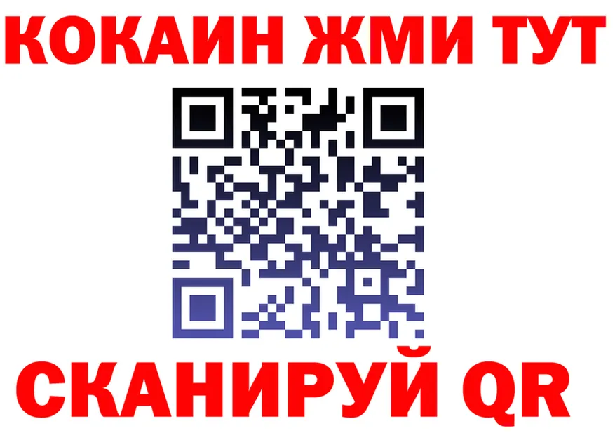 МЯУ-МЯУ 4 MMC ONION shop MEGA Отрадный