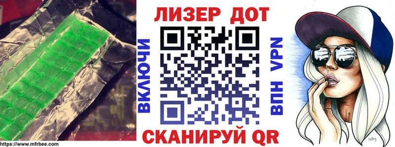 гидра   Отрадный  ЛСД экстази кислота  где можно купить наркотик 