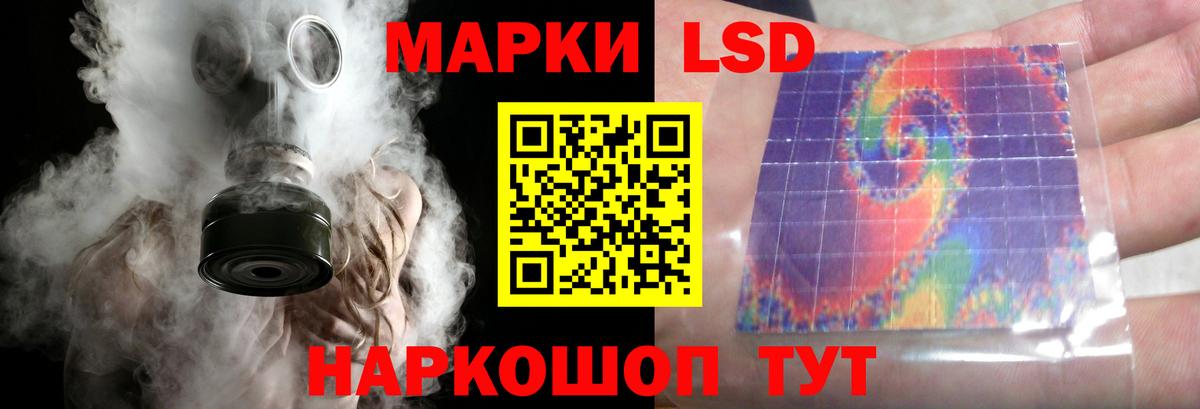 Лсд 25 экстази кислота  Вход с VPN  ЛСД экстази  Отрадный  Лсд 25 экстази ecstasy 