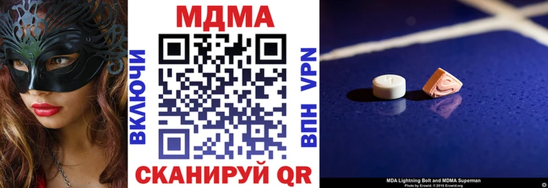 сколько стоит  Отрадный  MDMA VHQ 