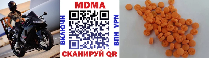 МДМА VHQ Отрадный