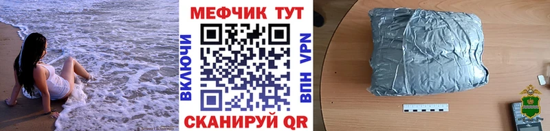 Мефедрон mephedrone  Отрадный 
