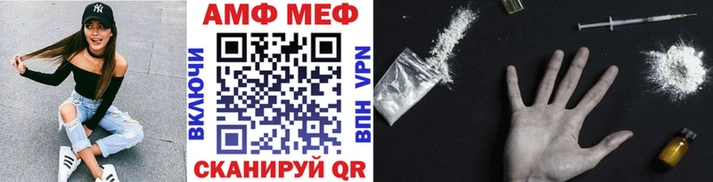 МЕТАМФЕТАМИН мет  Отрадный 
