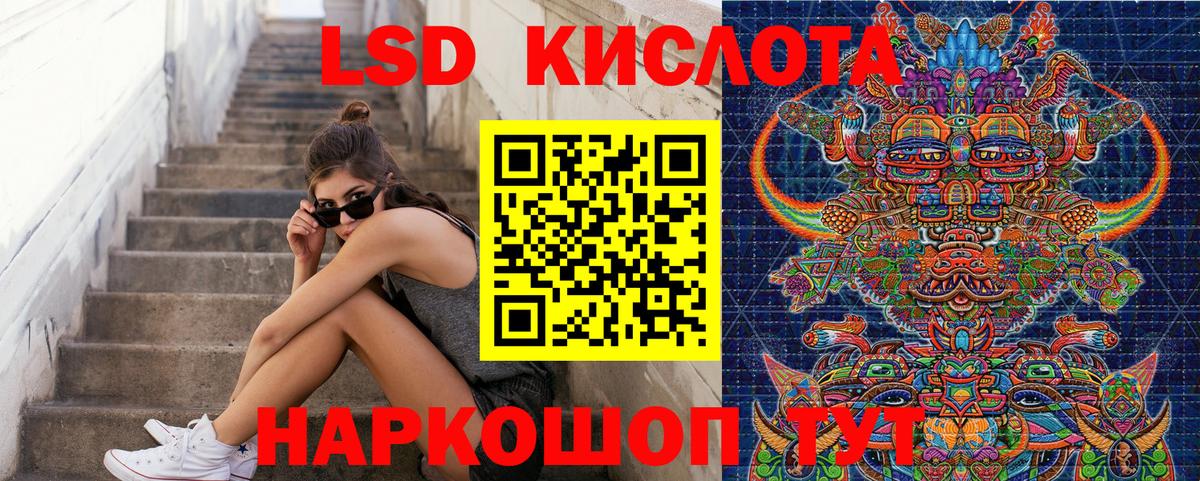 Марки N-bome 1,8мг  Вход с VPN  где можно купить   Марки NBOMe  Марки N-bome 1,8мг  Отрадный 