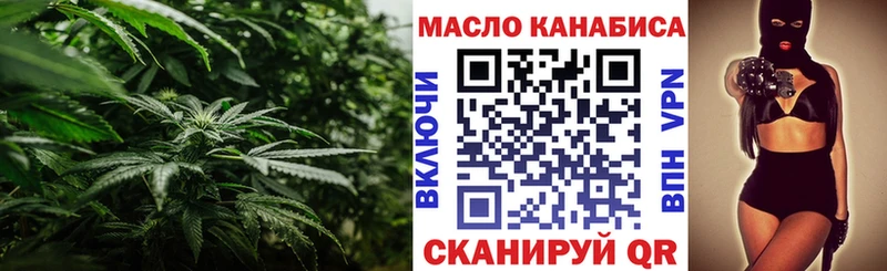 Дистиллят ТГК концентрат  купить наркотики сайты  Отрадный 