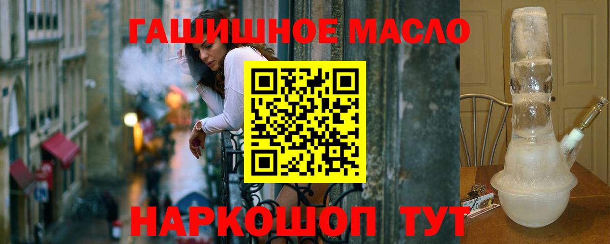 Отрадный  сколько стоит    маркетплейс  Дистиллят ТГК Wax  Вход с VPN 