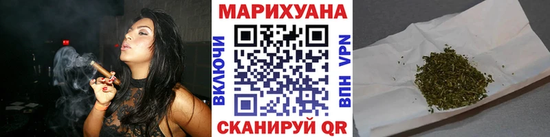 Канабис Ganja  Отрадный 