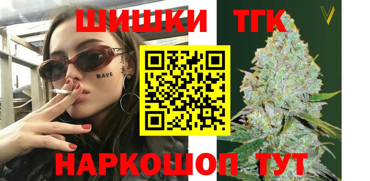 Каннабис AK-47  Бошки Шишки Bruce Banner  Вход с VPN  Отрадный  Бошки марихуана OG Kush  Конопля гибрид 